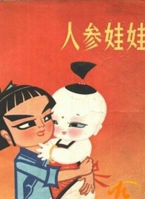 亚洲第一区二区快射影院