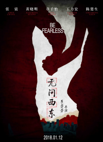 欧美中文一区